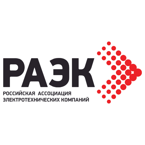 Российская ассоциация электротехнических компаний